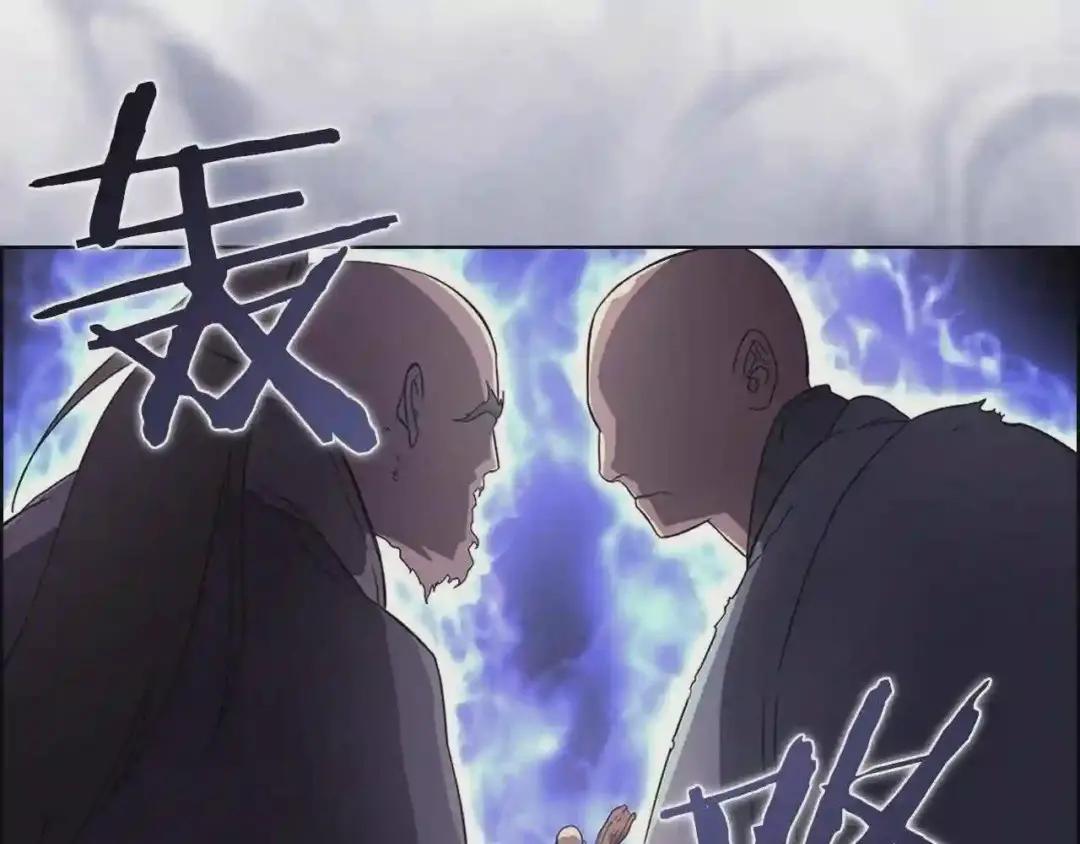 第116话 天地挥思 第153页