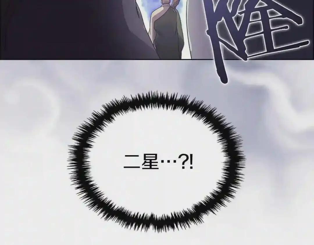 第116话 天地挥思 第154页