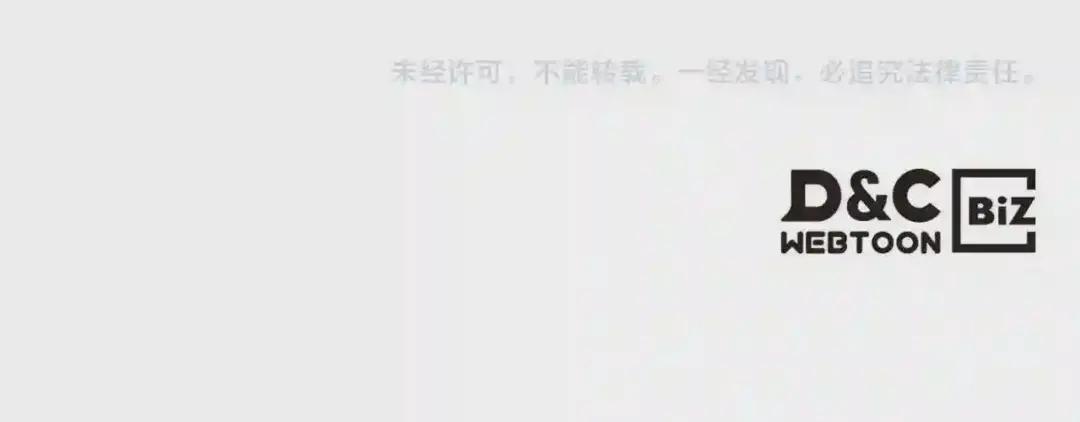 第116话 天地挥思 第156页