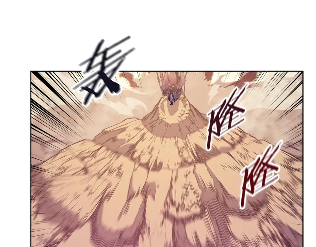 第9话 灭世神功 第24页