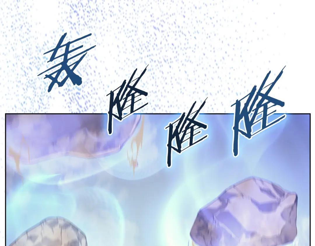 第9话 灭世神功 第45页