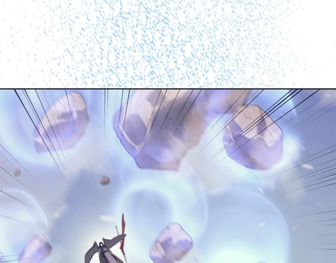 第9话 灭世神功 第47页