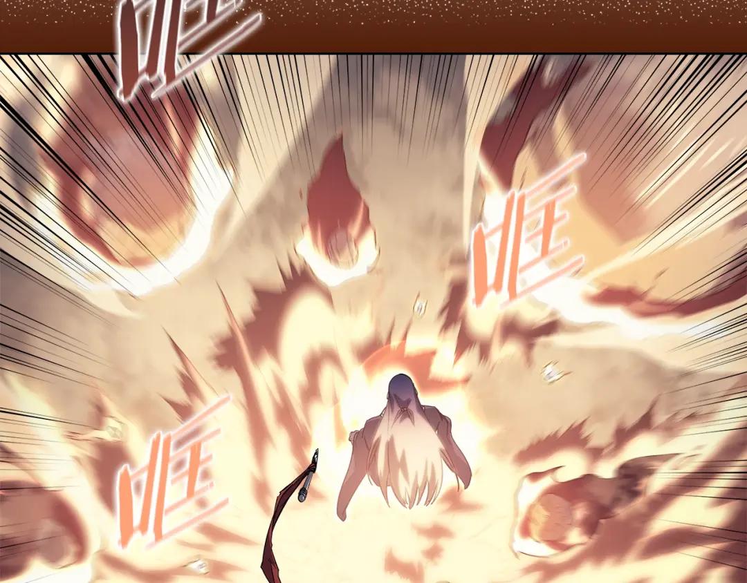 第9话 灭世神功 第91页