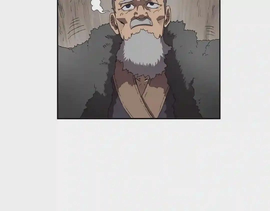 第70话 眼中钉 第11页