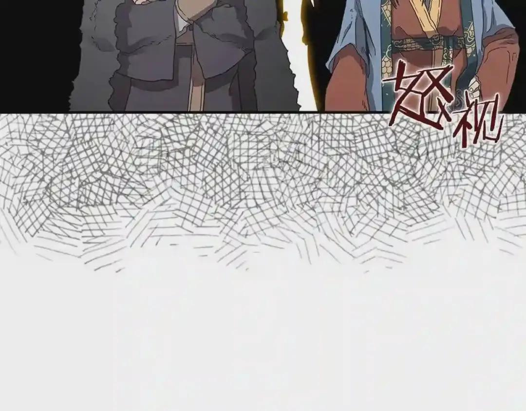 第70话 眼中钉 第18页