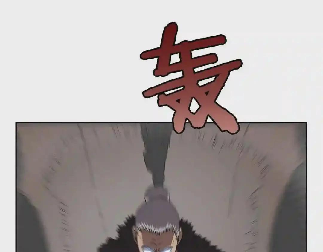 第70话 眼中钉 第37页