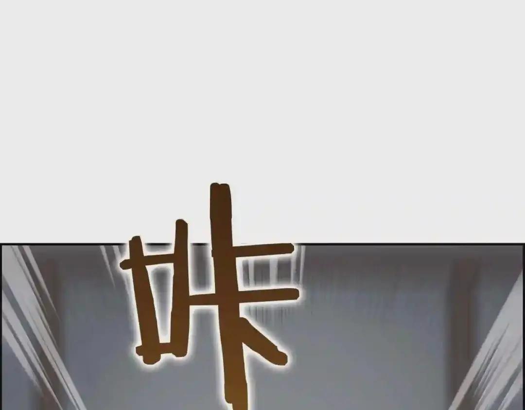 第70话 眼中钉 第39页