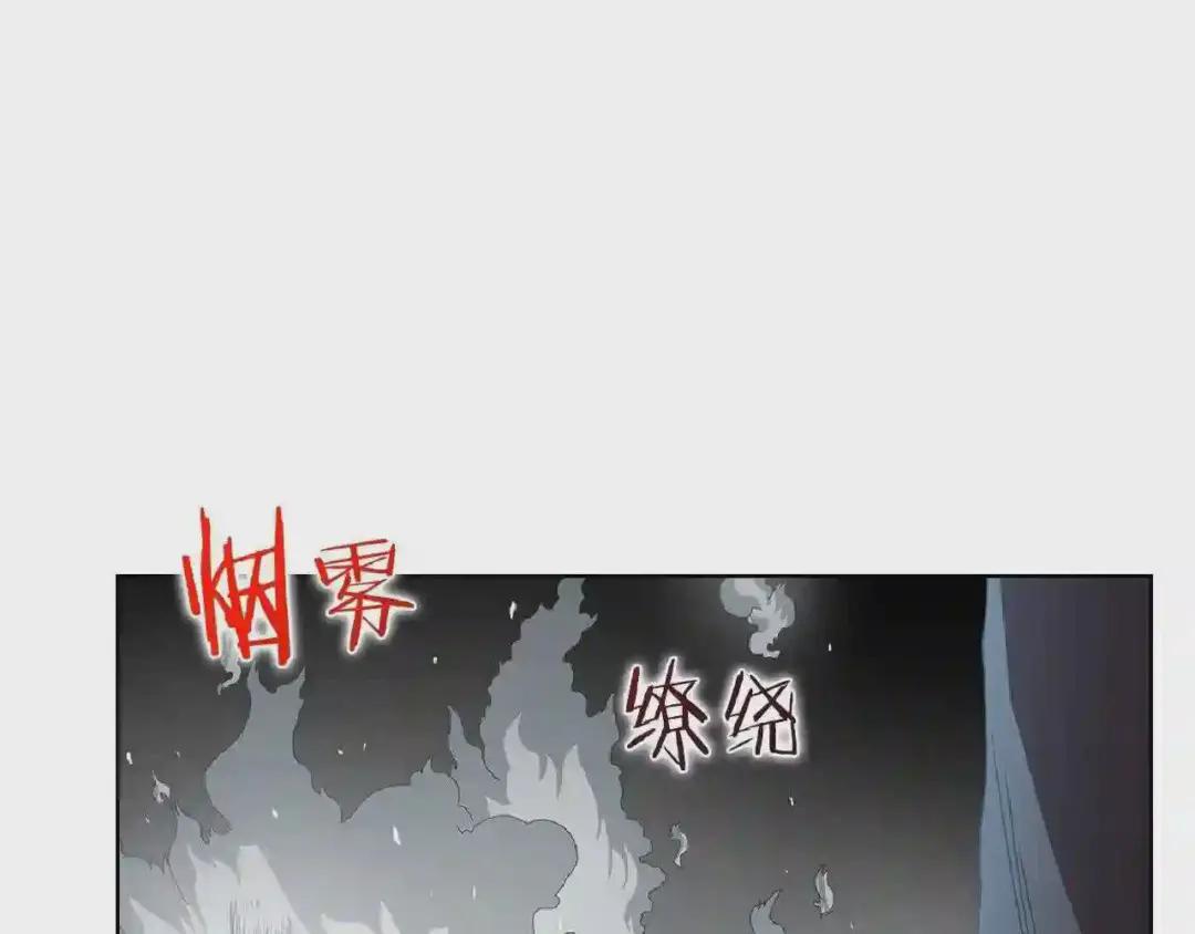 第70话 眼中钉 第50页