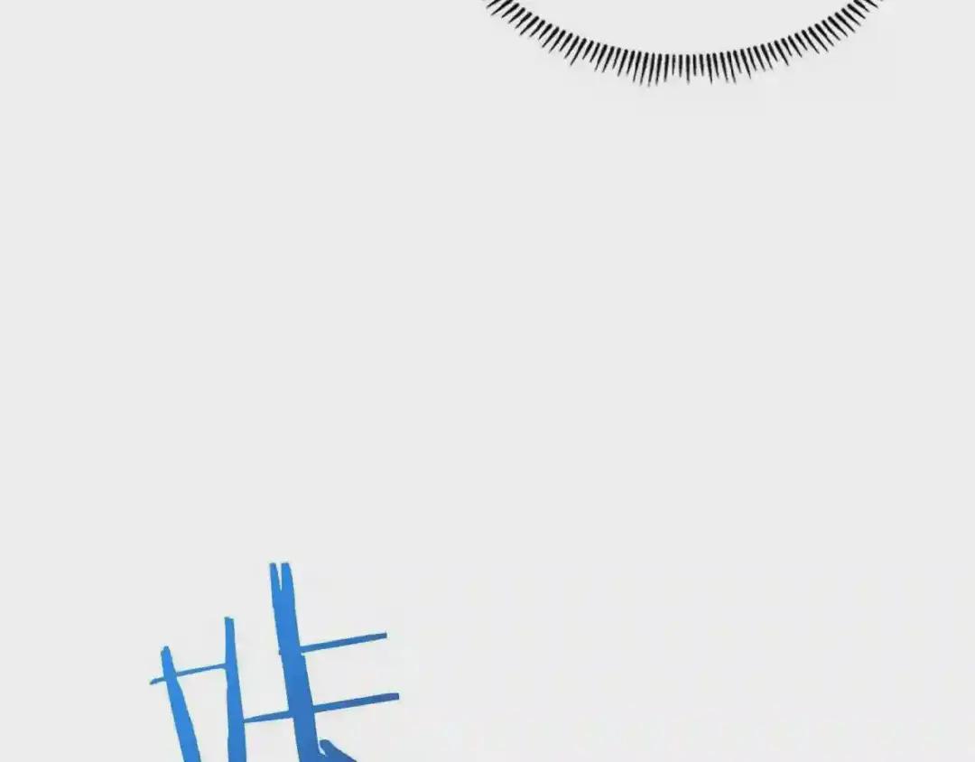 第70话 眼中钉 第54页