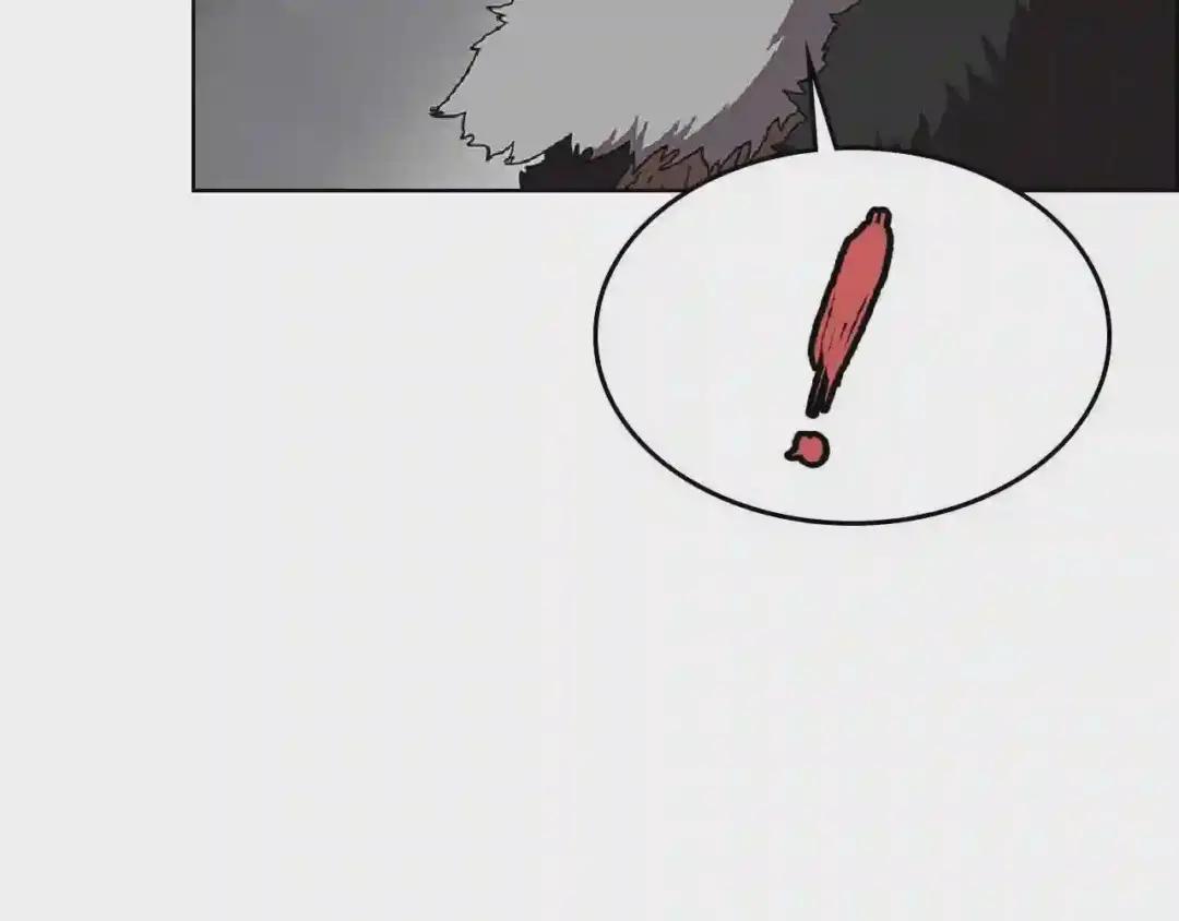 第70话 眼中钉 第94页