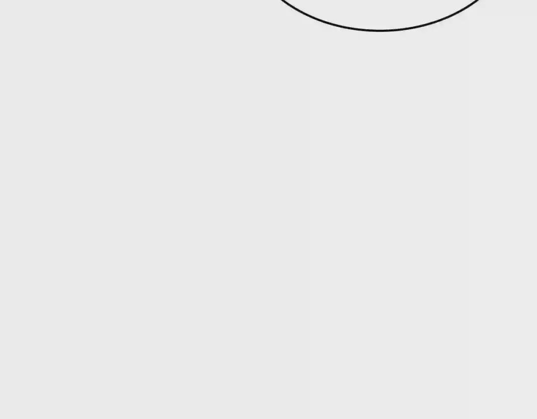 第70话 眼中钉 第97页