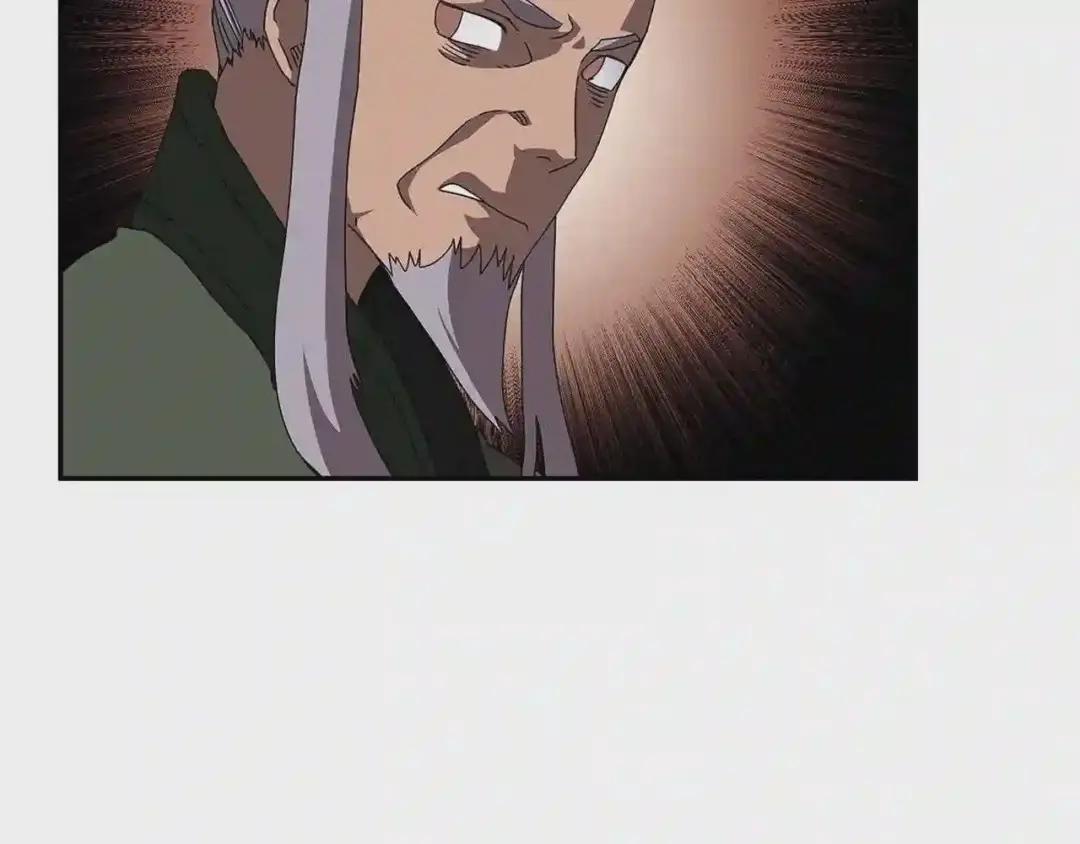 第70话 眼中钉 第101页