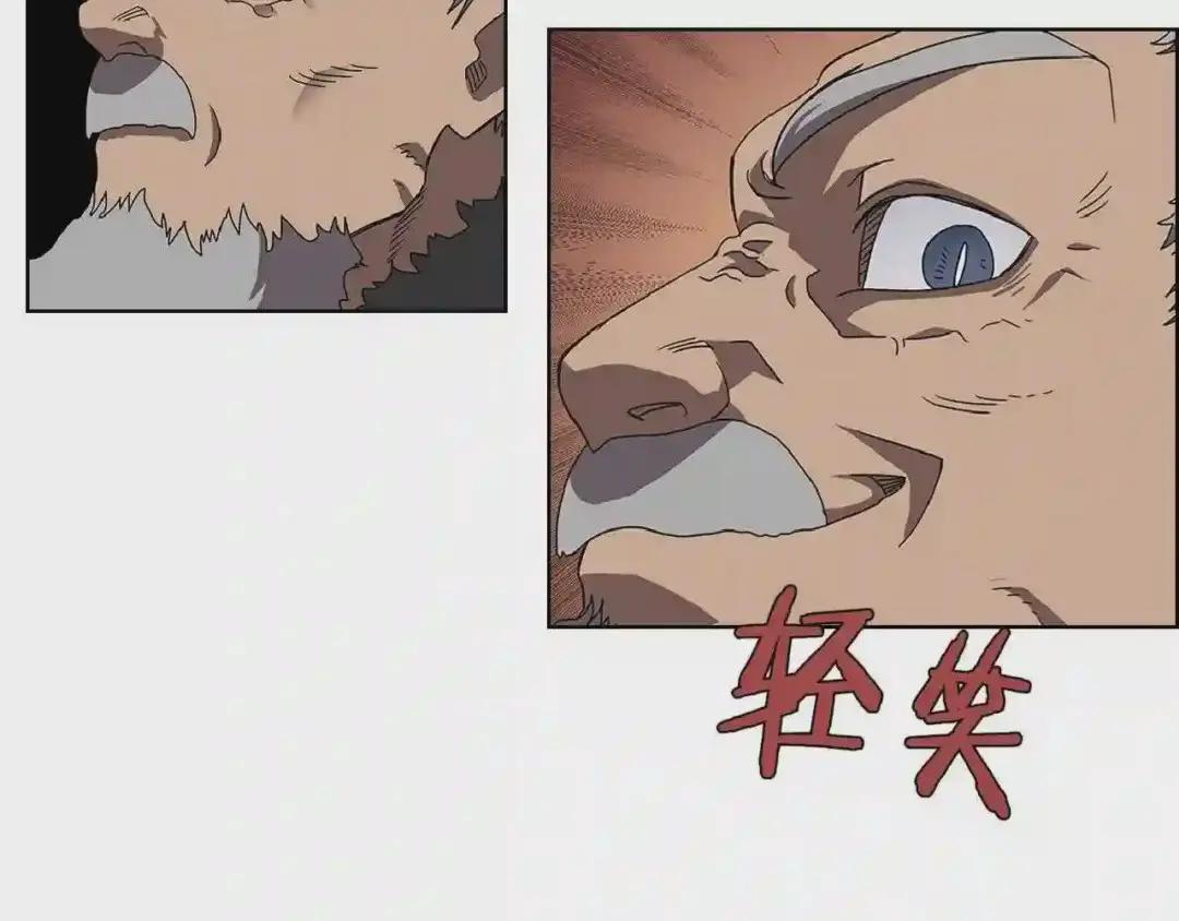 第70话 眼中钉 第107页