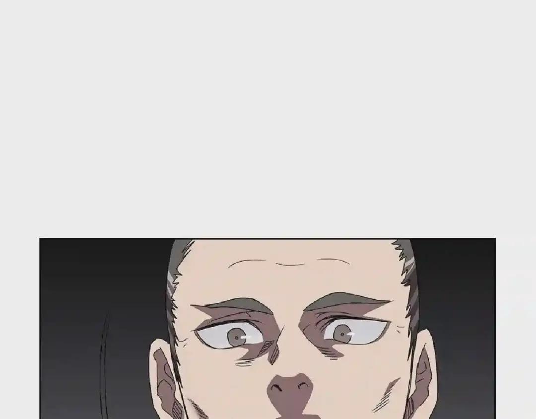 第70话 眼中钉 第124页