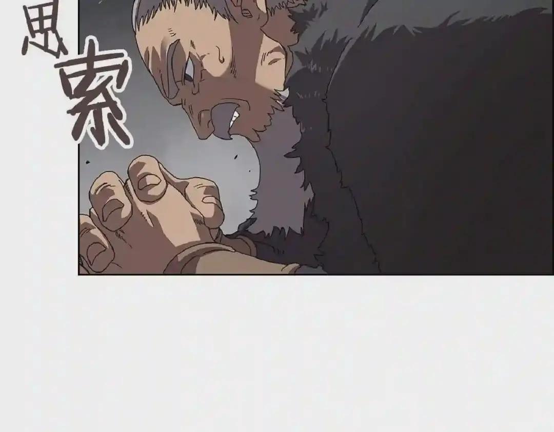 第70话 眼中钉 第134页