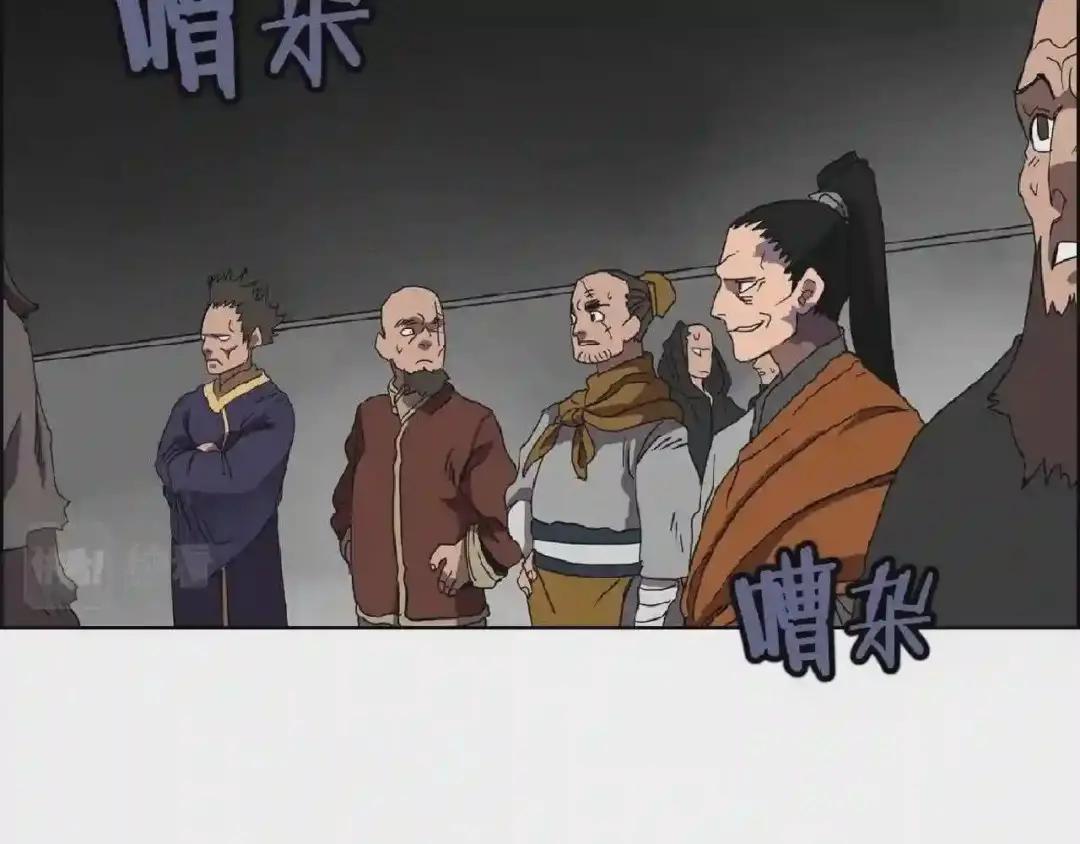 第70话 眼中钉 第147页
