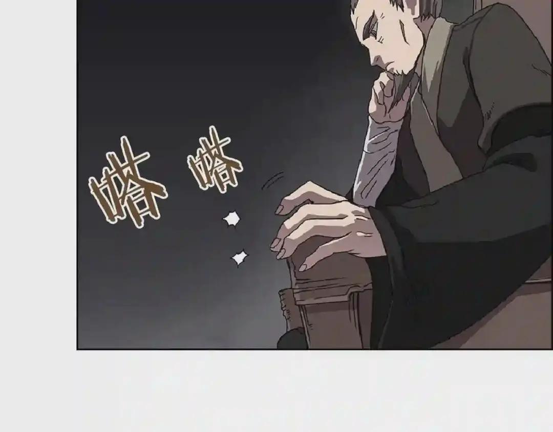 第70话 眼中钉 第151页