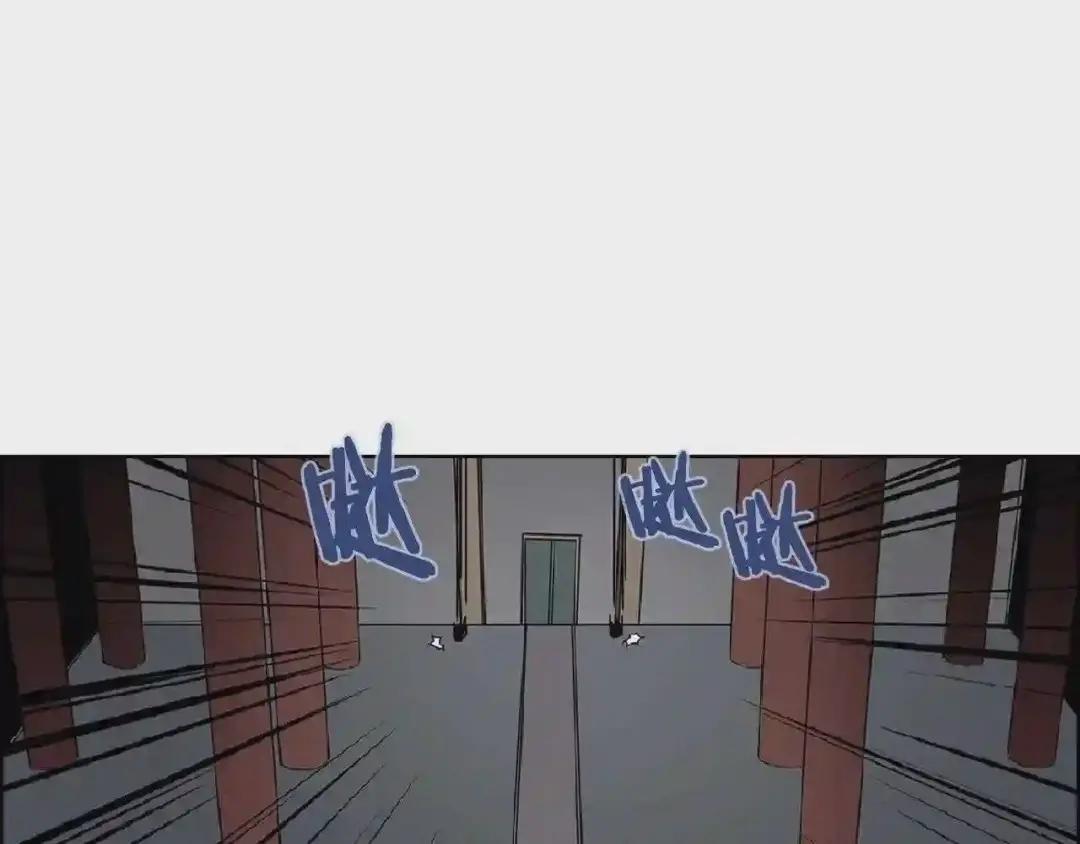 第70话 眼中钉 第153页