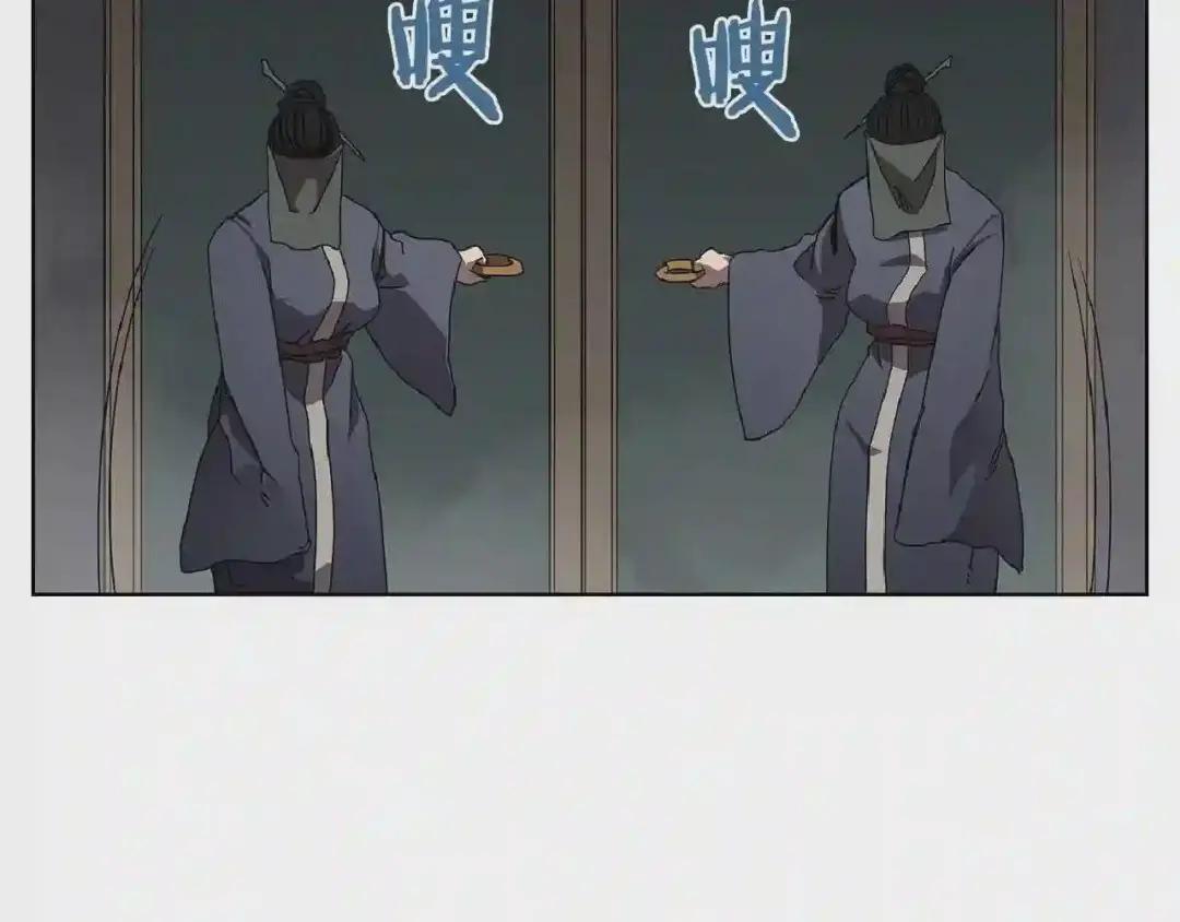 第70话 眼中钉 第157页