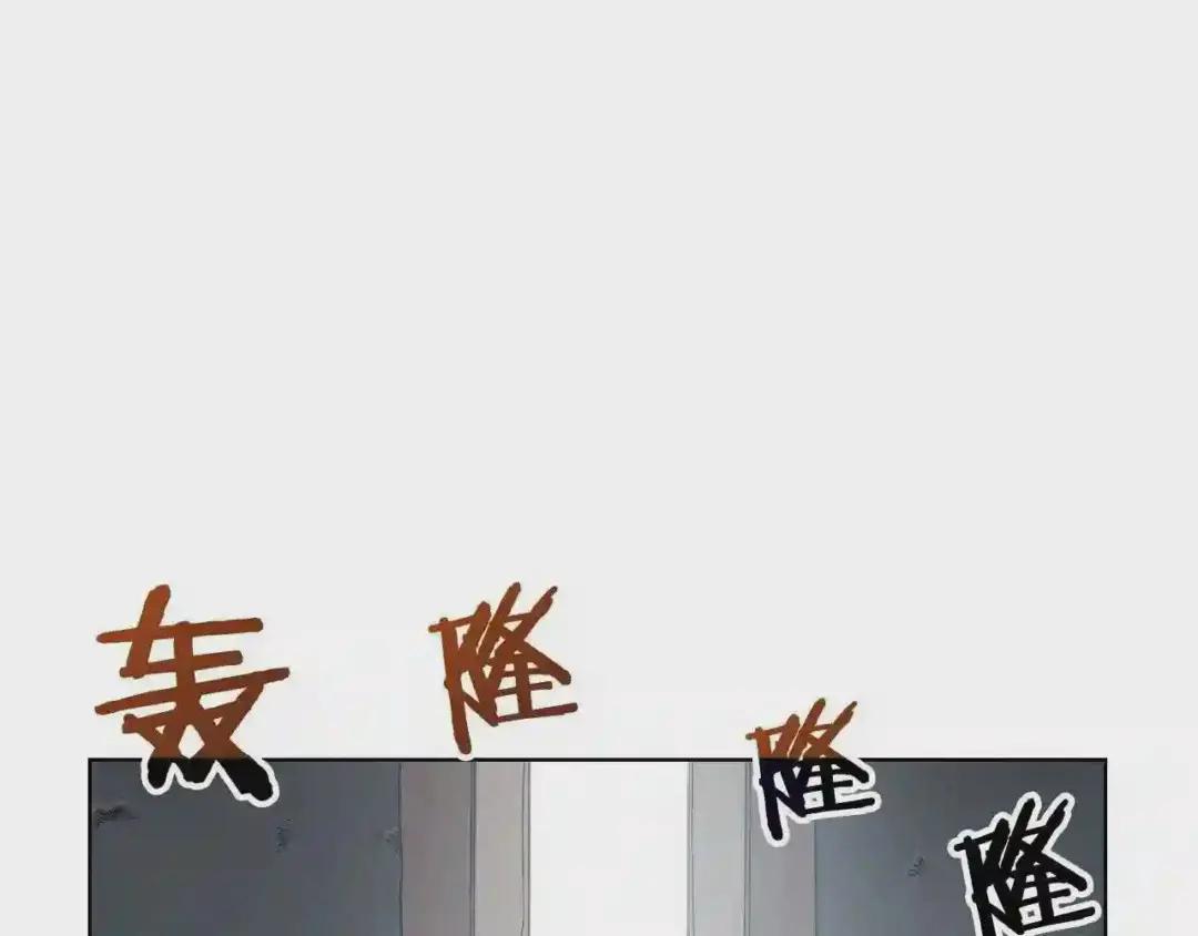 第70话 眼中钉 第158页