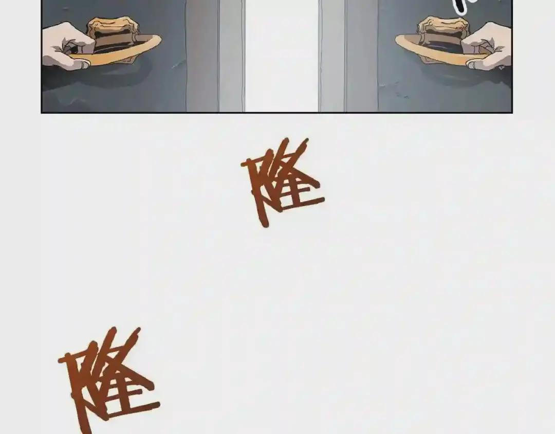 第70话 眼中钉 第159页