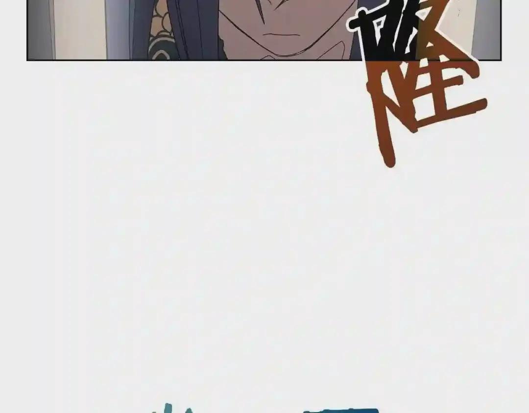 第70话 眼中钉 第161页
