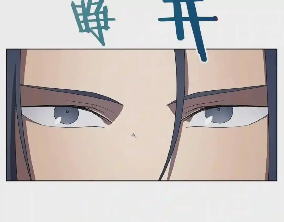 第70话 眼中钉 第162页