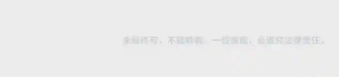 第70话 眼中钉 第198页