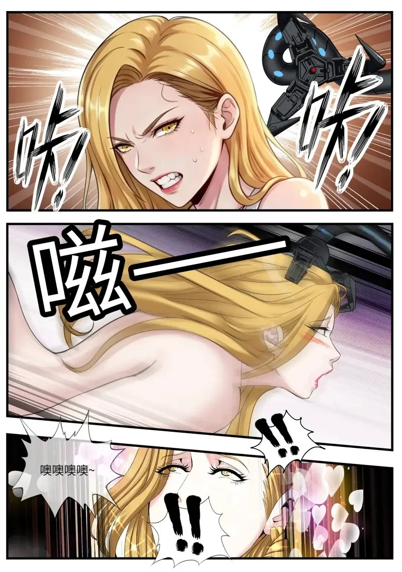第677话 进攻 第9页