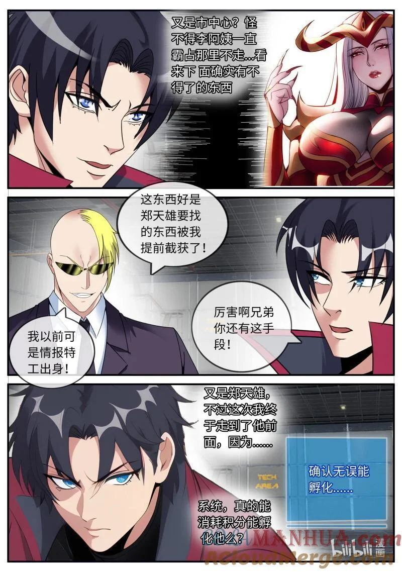 306 各方反应 第3页