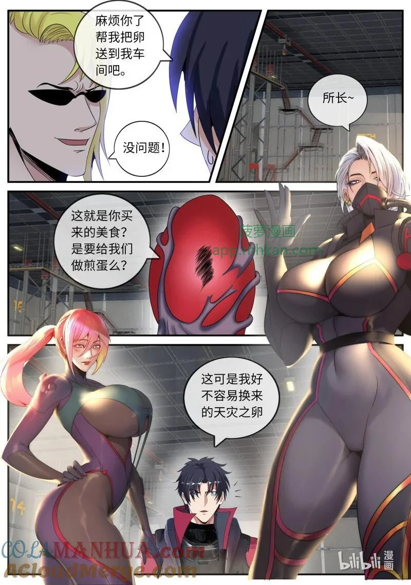 306 各方反应 第4页