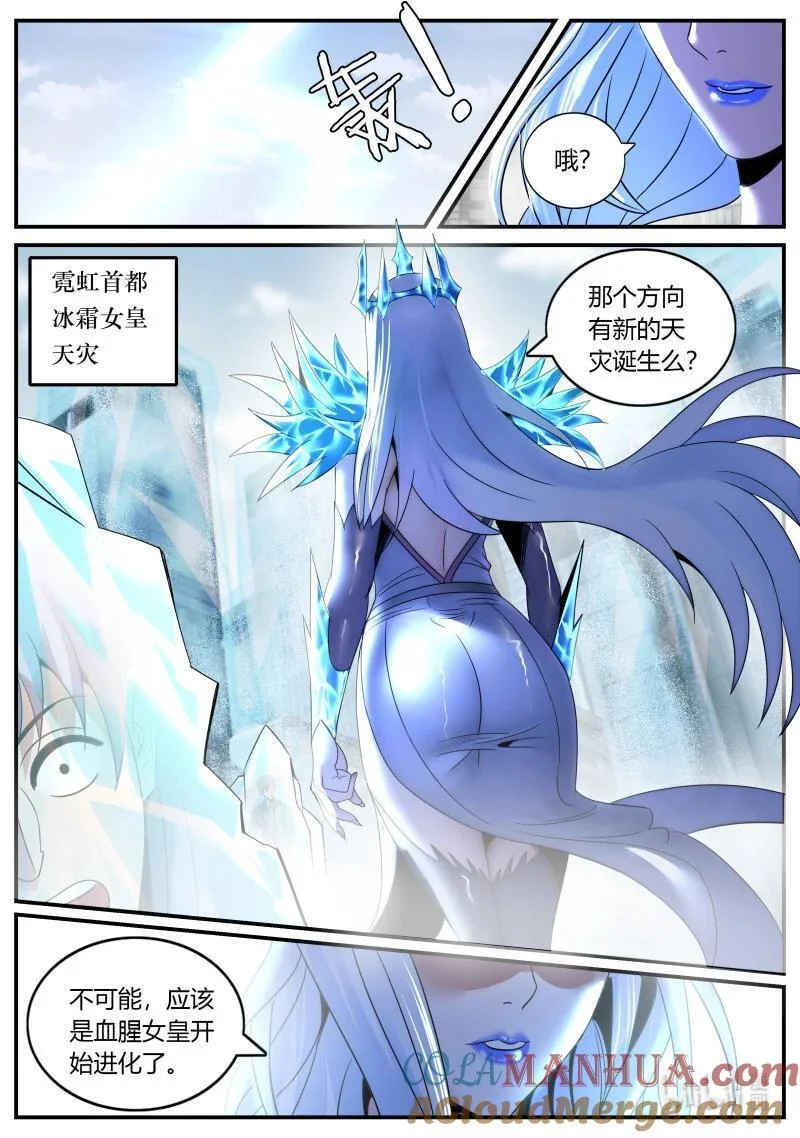 306 各方反应 第8页