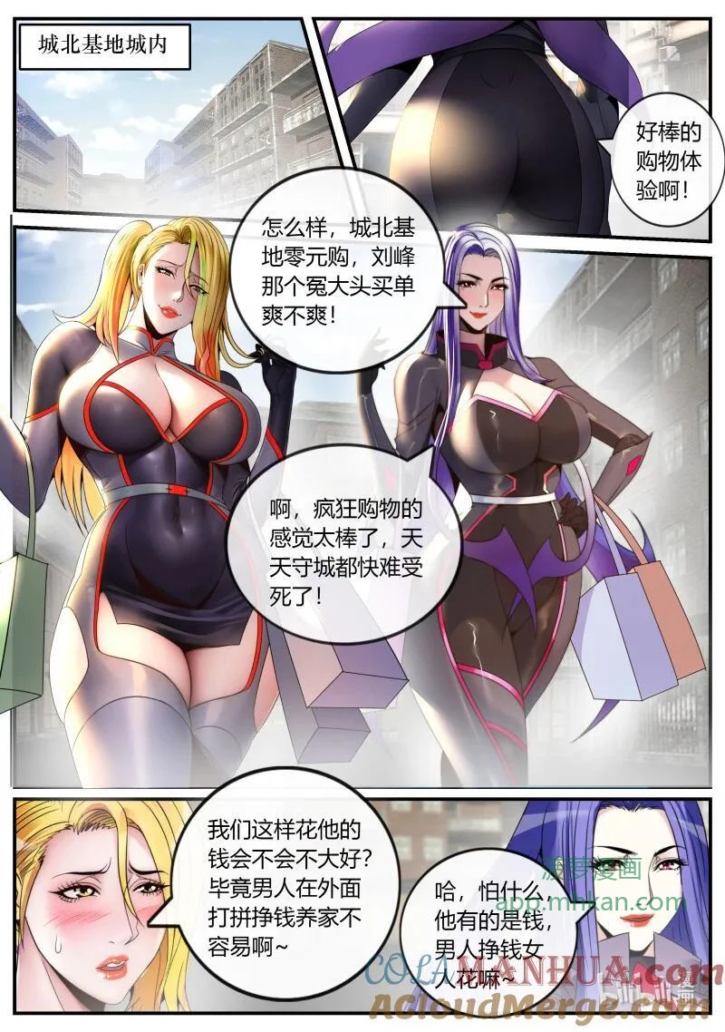 306 各方反应 第10页