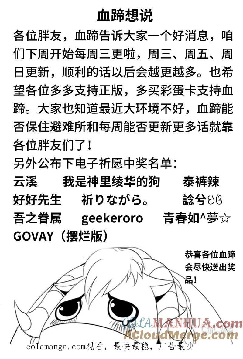 306 各方反应 第13页