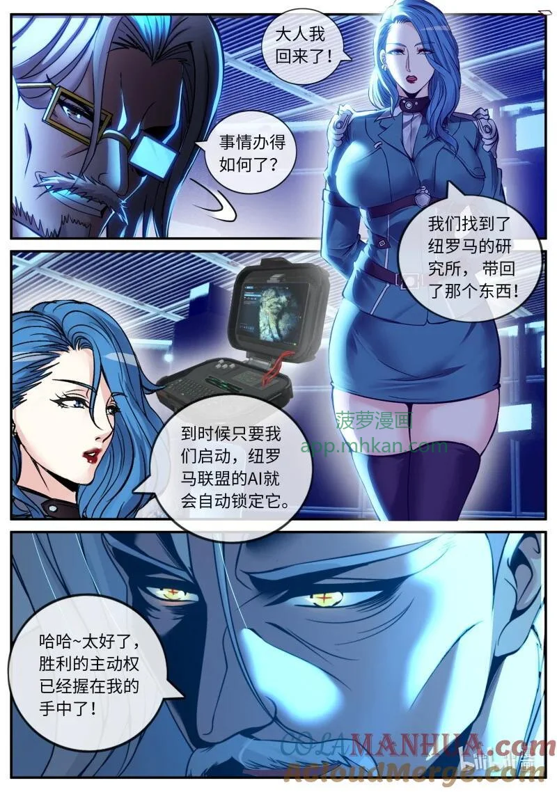 311 双子星 第3页