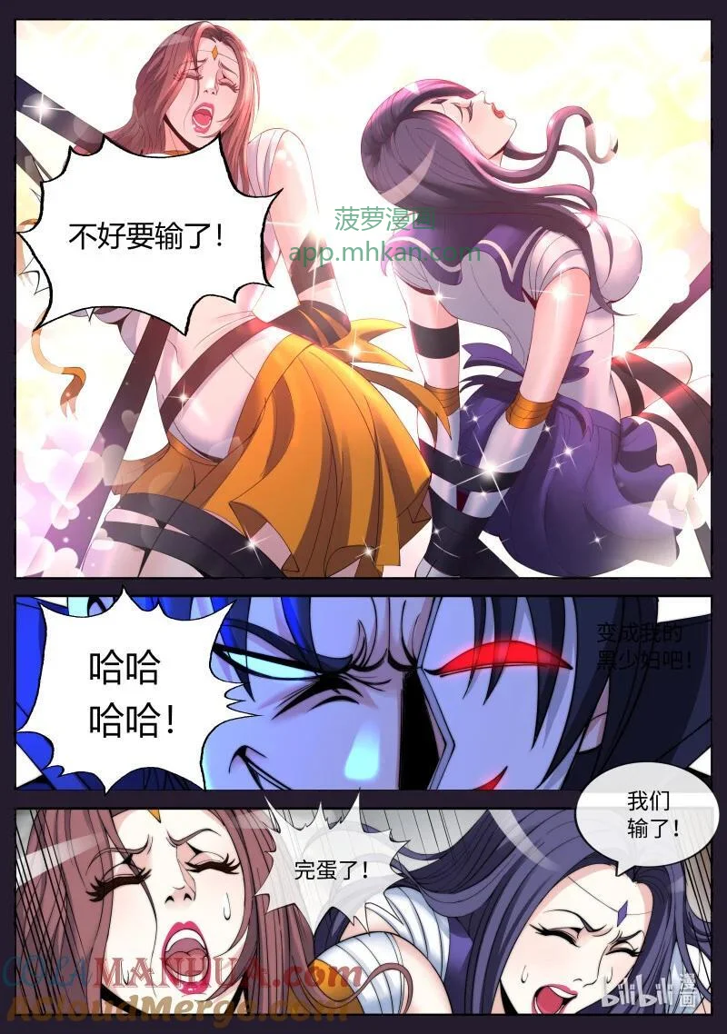 311 双子星 第12页