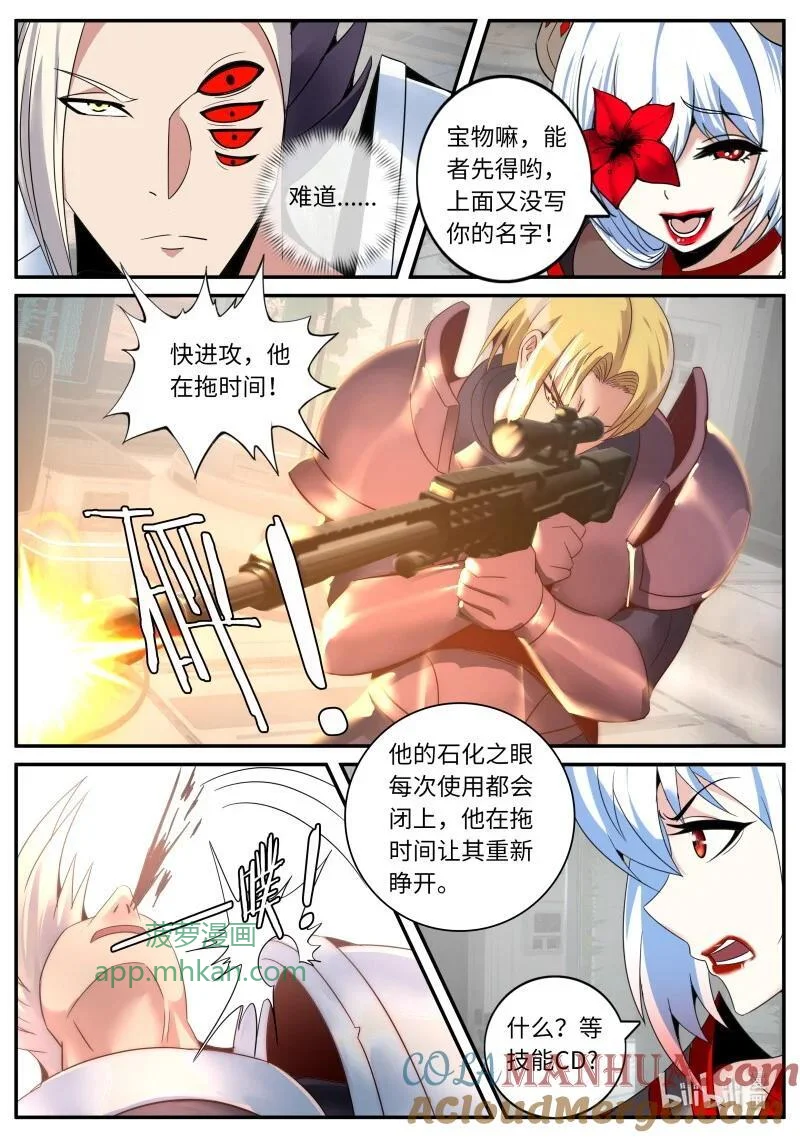290 大的要来了 第5页
