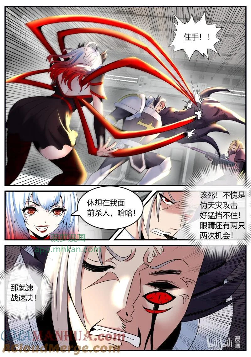 290 大的要来了 第7页