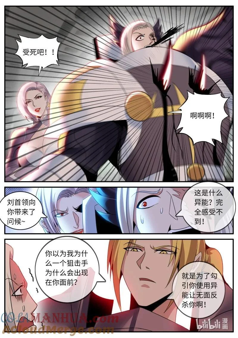 290 大的要来了 第12页