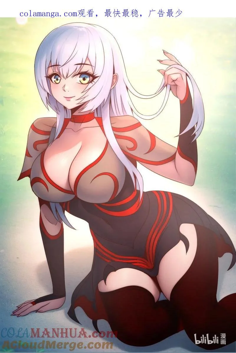 297 异形女王 第1页
