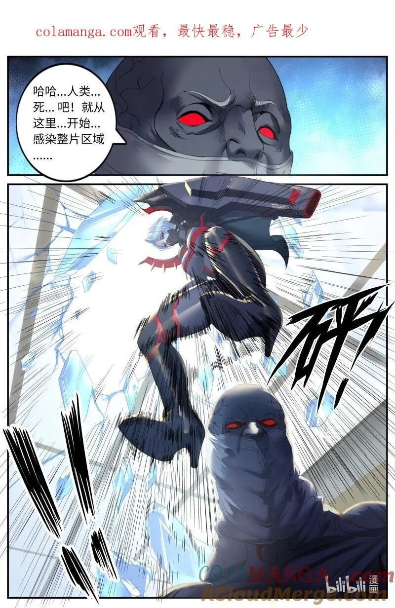 357 轰杀 第1页