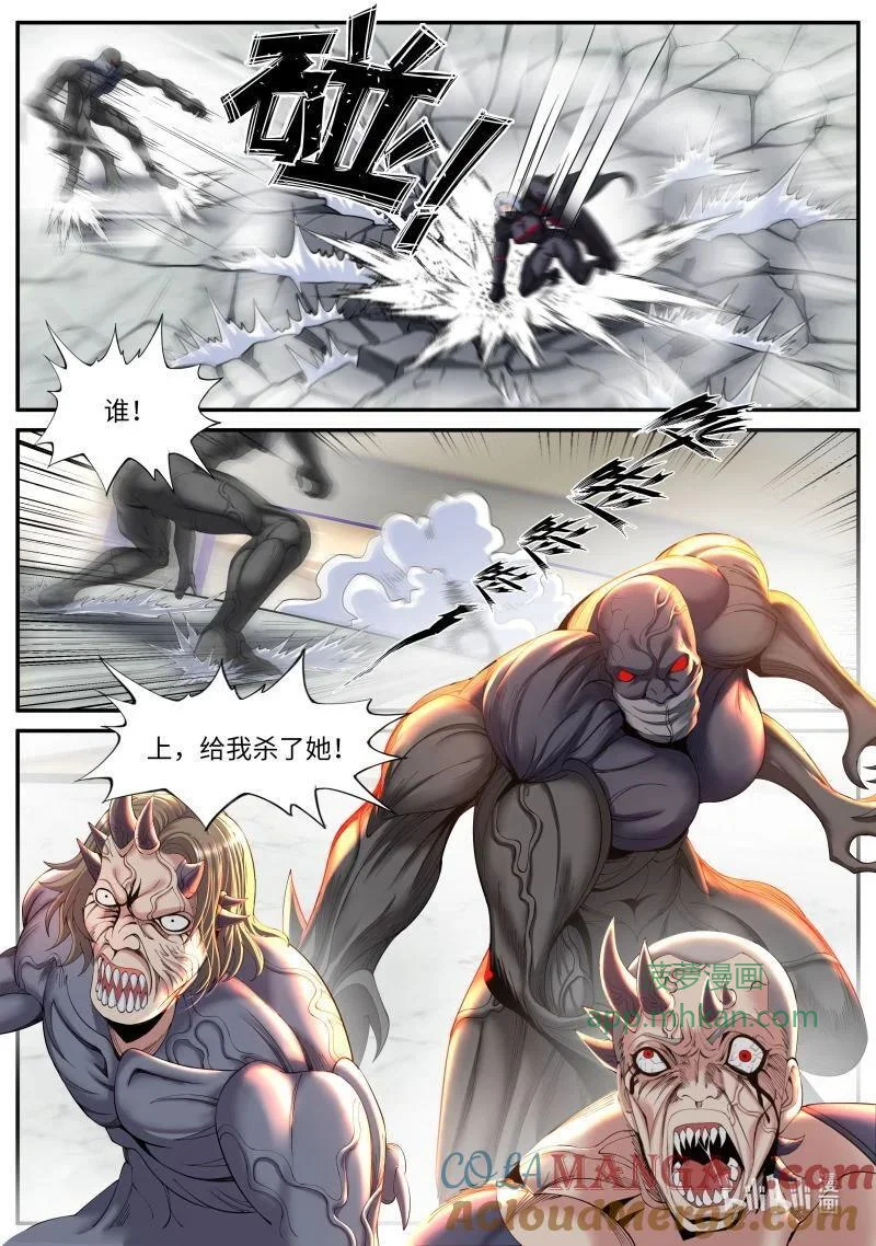 357 轰杀 第2页