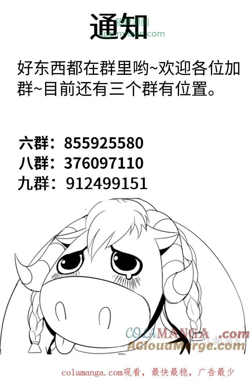 357 轰杀 第12页