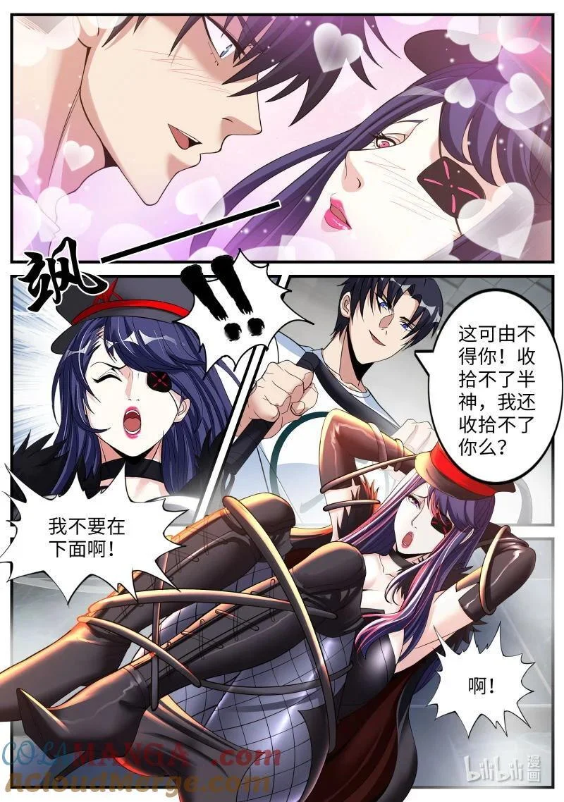 388 感觉不错！ 第3页