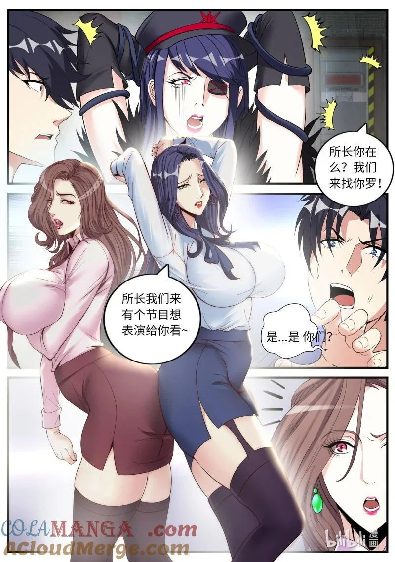 388 感觉不错！ 第4页