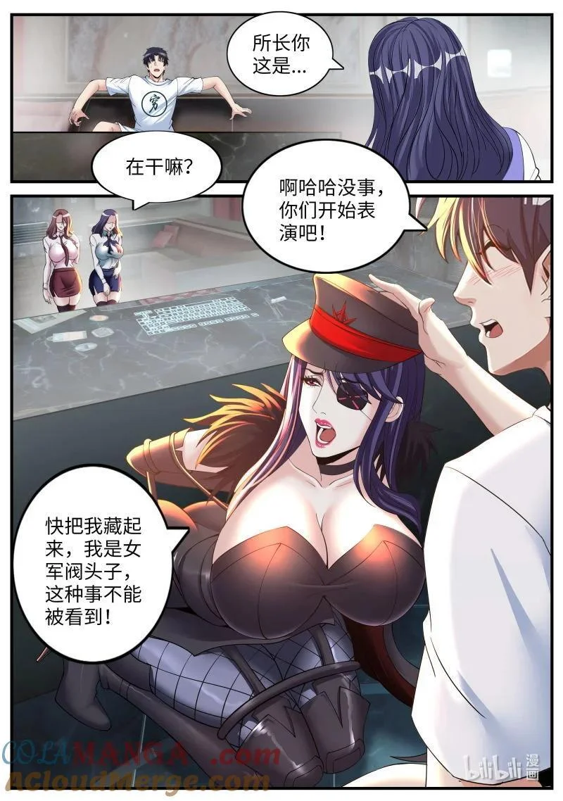 388 感觉不错！ 第5页