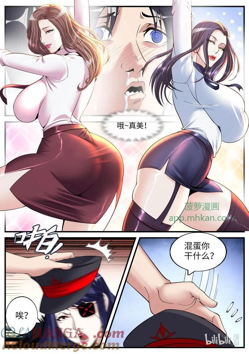 388 感觉不错！ 第6页