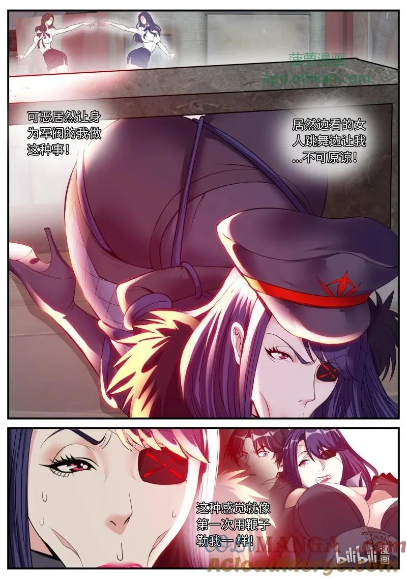 388 感觉不错！ 第7页