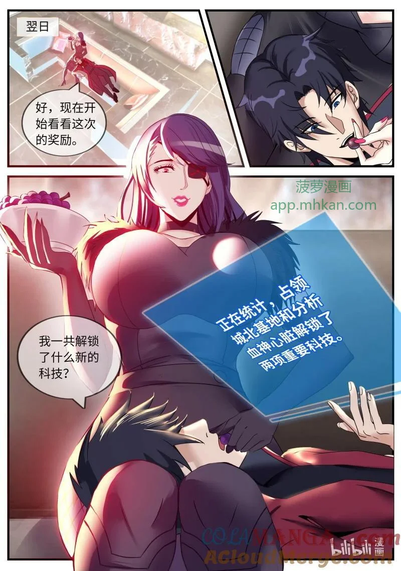 388 感觉不错！ 第9页