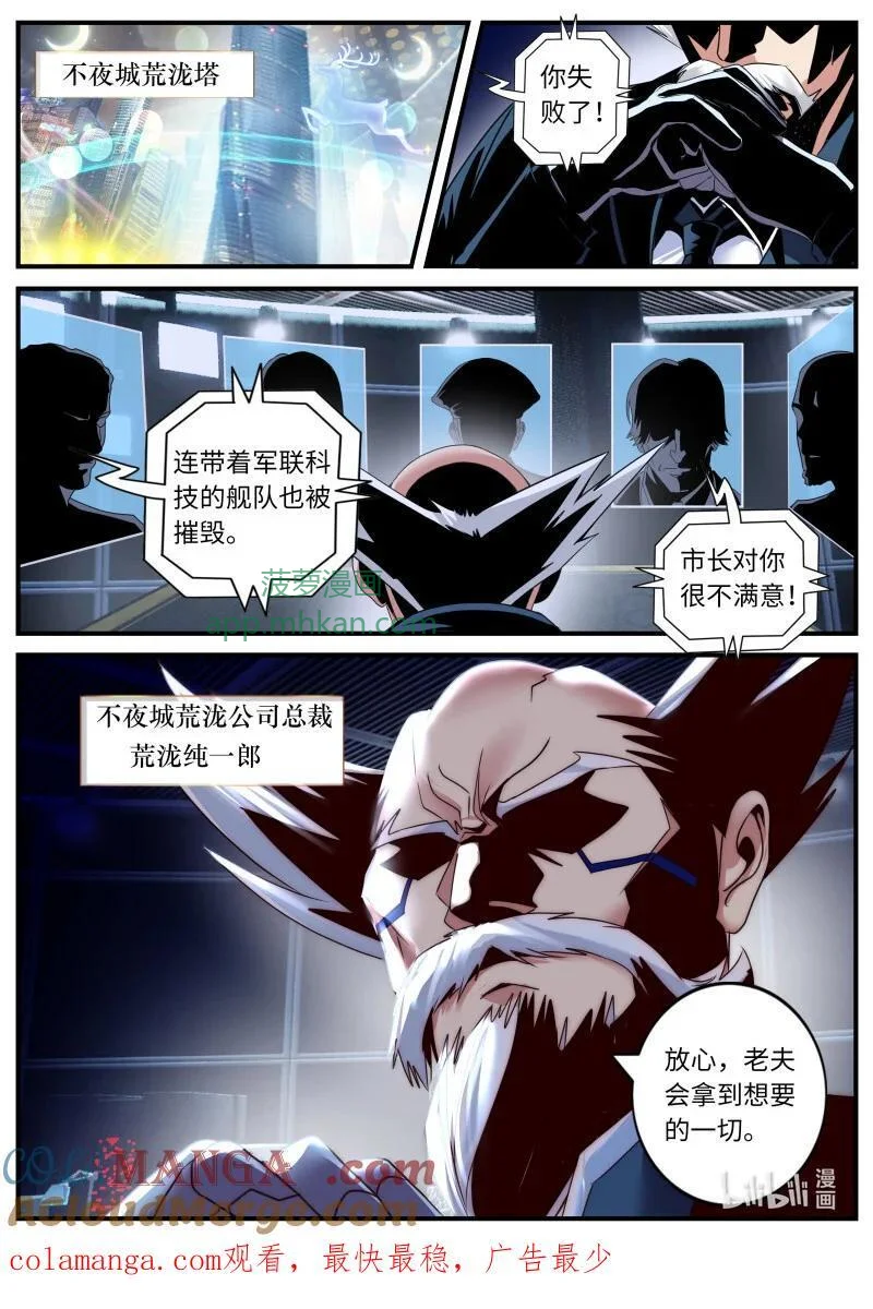 388 感觉不错！ 第12页